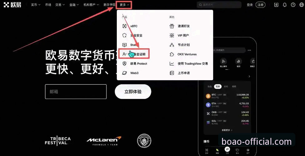 博奥体育平台实用入门指南：从官方下载到App安装的完整攻略