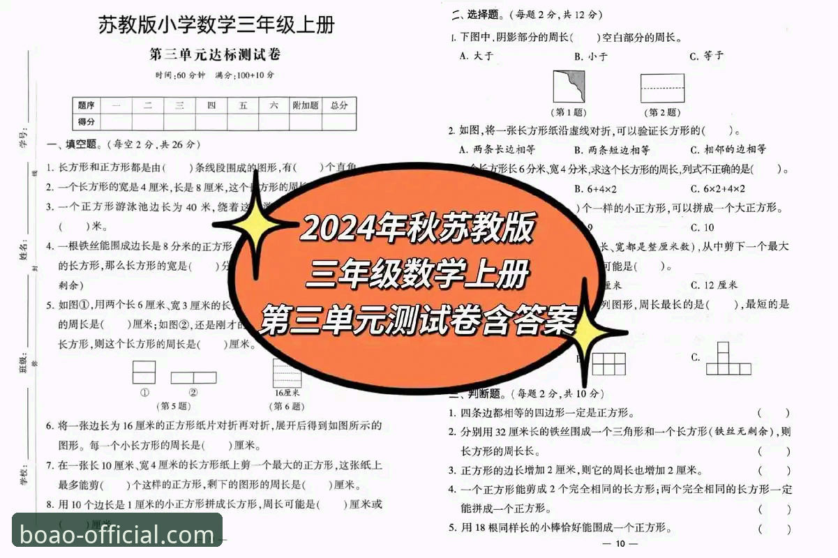博奥体育平台常见问题解答：2024年最新版实用指南